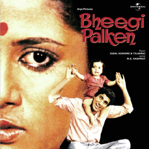Sushree Sangeeta Songs MP3 Download
